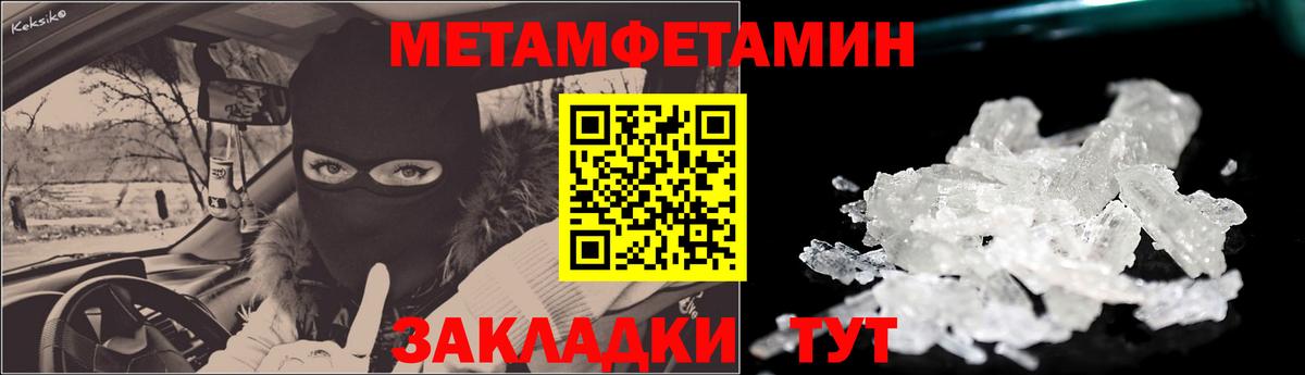 Алушта  Amphetamine  Вход с VPN  Amphetamine VHQ  Amphetamine 