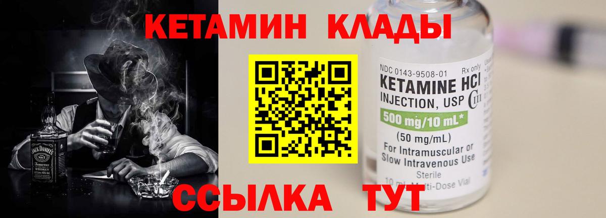  Кокаин Алушта