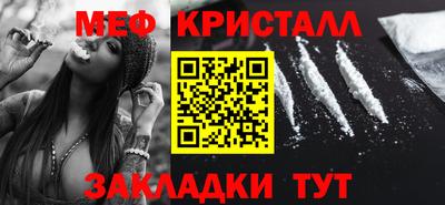 амф Абакан