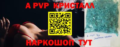 амф Абакан