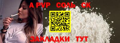 гашишное масло Азнакаево
