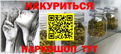 гашишное масло Азнакаево