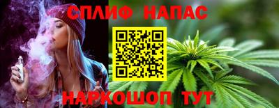 гашишное масло Азнакаево