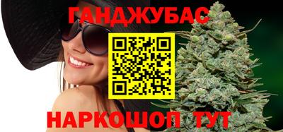 гашишное масло Азнакаево