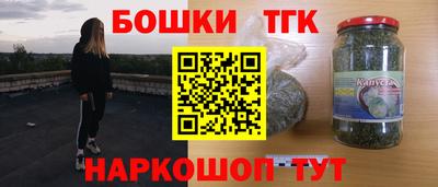 гашишное масло Азнакаево