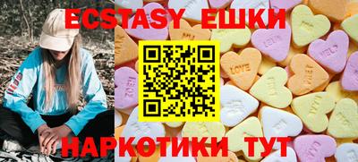 амф Абакан