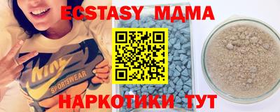 амф Абакан