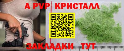 гашишное масло Азнакаево