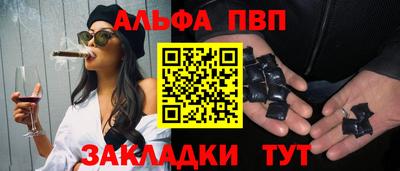 гашишное масло Азнакаево