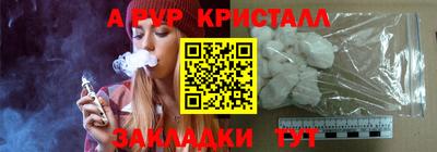 гашишное масло Азнакаево