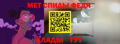 амф Абакан