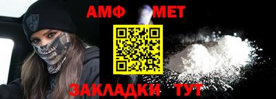 амф Абакан