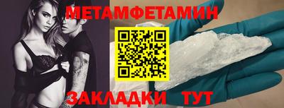 амф Абакан