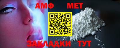 амф Абакан