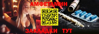 амф Абакан