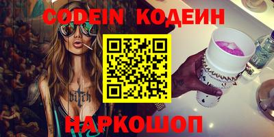 амф Абакан