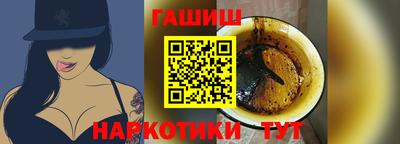 гашишное масло Азнакаево