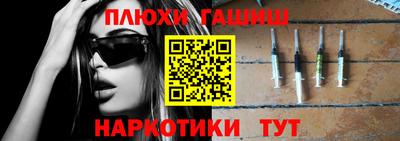 амфетамин Абинск