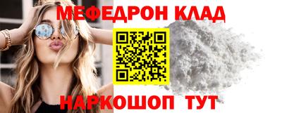 амф Абакан