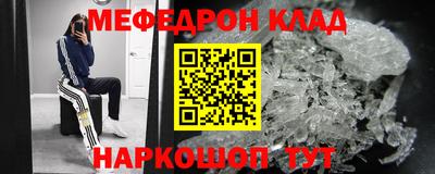 гашишное масло Азнакаево