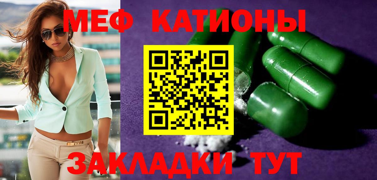 Алушта  МЕФ VHQ  МЕФ VHQ  Вход с VPN 