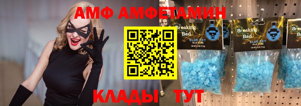 Алушта  МЕТАМФЕТАМИН пудра  Вход с VPN 