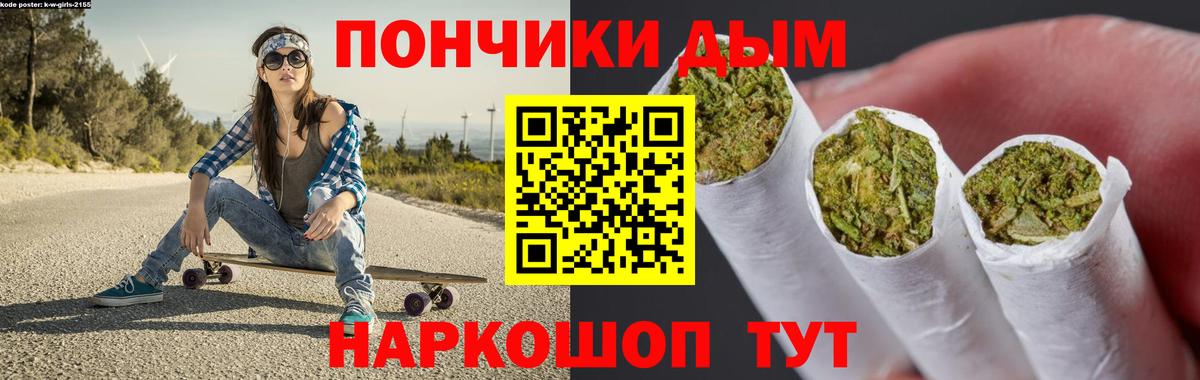 Алушта  Канабис MAZAR  Вход с VPN  Бошки Шишки планчик  Бошки марихуана MAZAR 